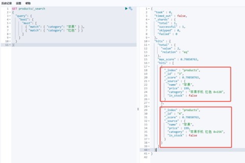 使用elasticsearch做商品搜索和参数搜索